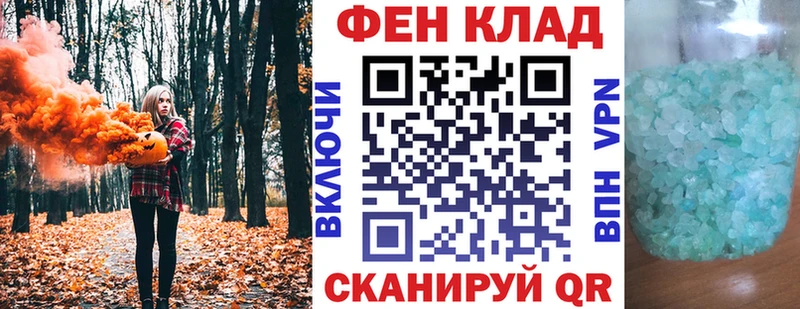 MEGA вход Дзержинский Амфетамин 98%