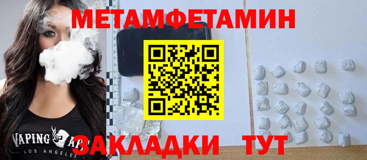 Амфетамин  Amphetamine  OMG ТОР  Дзержинский  Amphetamine VHQ 