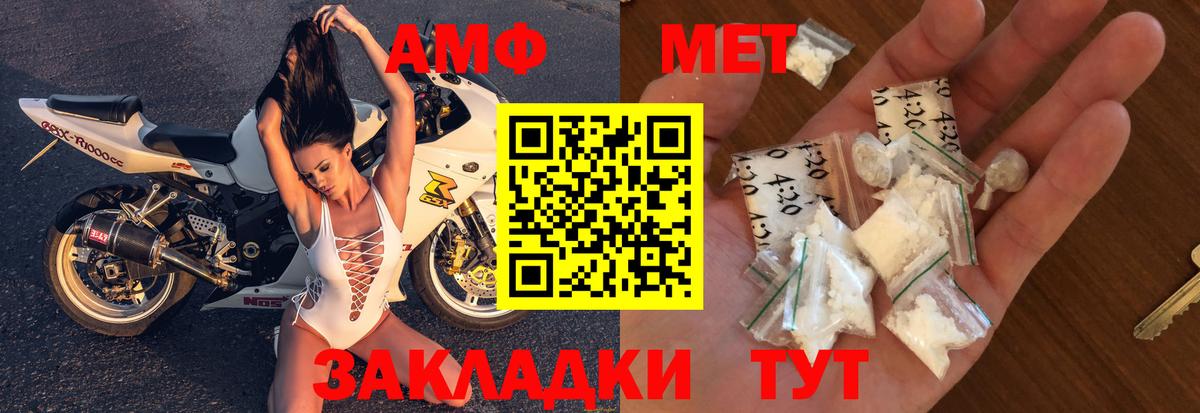 Дзержинский  АМФЕТАМИН  АМФЕТАМИН  Вход с VPN  Amphetamine 97% 