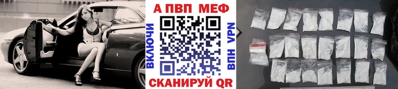 даркнет сайт  Дзержинский  Альфа ПВП крисы CK 