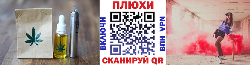 Еда ТГК марихуана  ссылка на мегу как зайти  маркетплейс как зайти  Дзержинский 