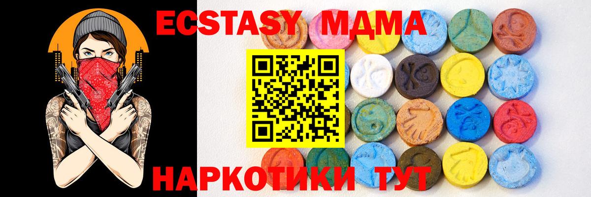 Экстази  Экстази VHQ  Дзержинский  Экстази таблы 