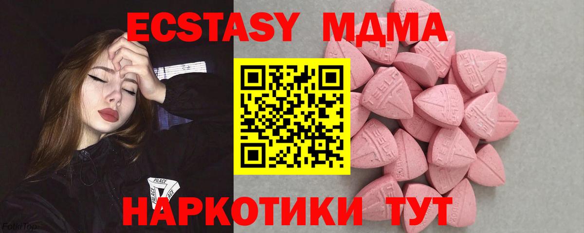Экстази mix Дзержинский