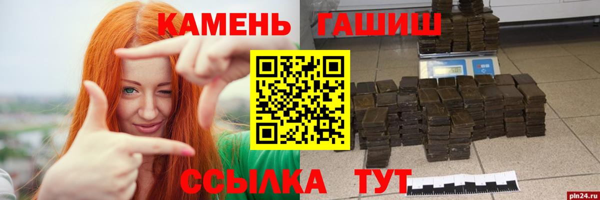 ГАШИШ индика сатива  Гашиш  Дзержинский  Гашиш гашик 