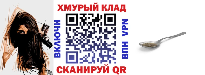 ГЕРОИН гречка  хочу   Дзержинский 