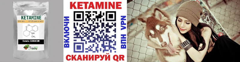Кетамин ketamine  Дзержинский 