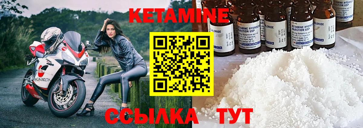 КОКАИН  Дзержинский  Вход с VPN  Hash Oil  Alpha-PVP  Мефедрон  МАРИХУАНА  ГАШИШ  Герыч 