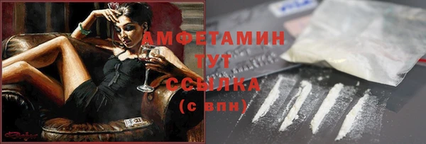 дистиллят марихуана Лиски