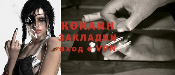 хмурый Вязники