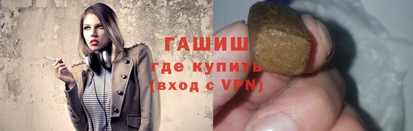 дистиллят марихуана Лиски
