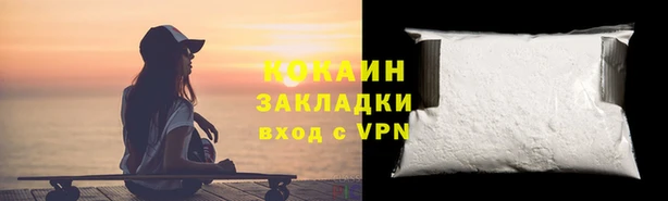 кокаин перу Вяземский