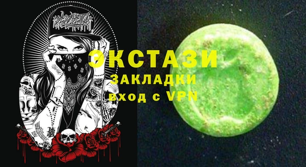 эйфоретик Липки