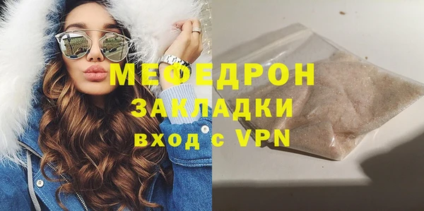 эйфоретик Липки