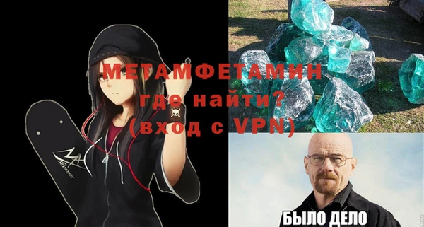 амфетамин Саяногорск