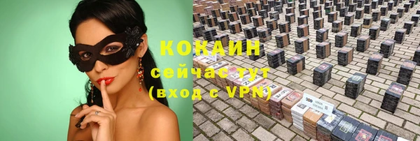 кокаин перу Вяземский