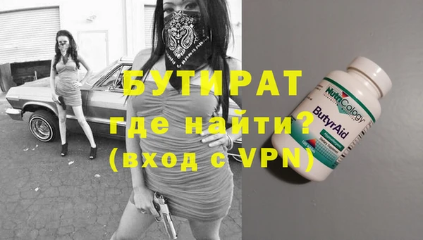 MESCALINE Лабытнанги
