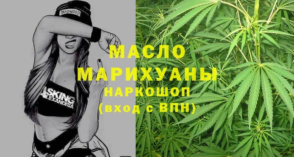 дистиллят марихуана Лиски