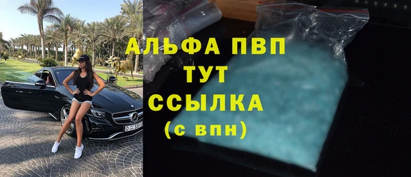 дистиллят марихуана Лиски