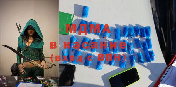 2c-b Ладушкин