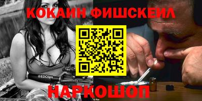 мефедрон Гусиноозёрск