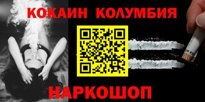 винт Гусев