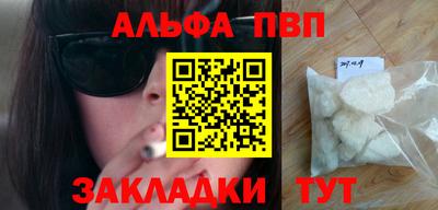 мефедрон Гусиноозёрск