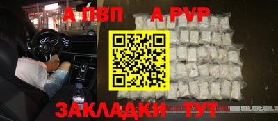 мефедрон Гусиноозёрск