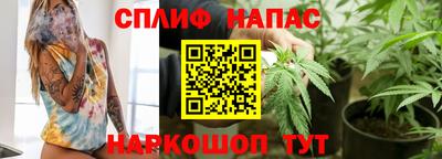мефедрон Гусиноозёрск