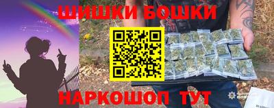 мефедрон Гусиноозёрск