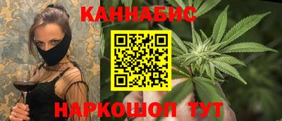 мефедрон Гусиноозёрск