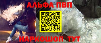 мефедрон Азнакаево