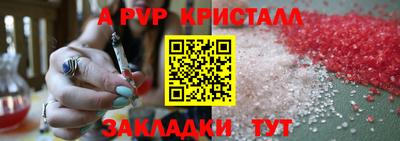 марки lsd Гусь-Хрустальный