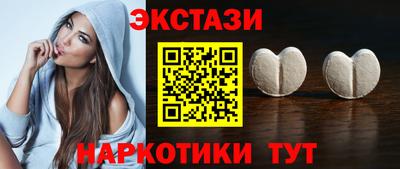 мефедрон Гусиноозёрск