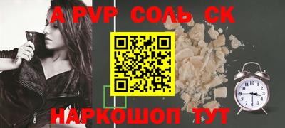 мефедрон Гусиноозёрск