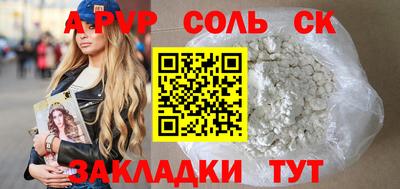 винт Гусев