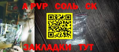 мефедрон Гусиноозёрск