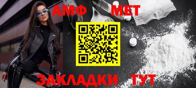 мефедрон Гусиноозёрск