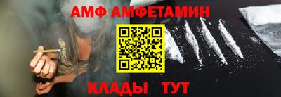 винт Гусев