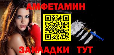 мефедрон Гусиноозёрск