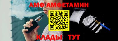 винт Гусев