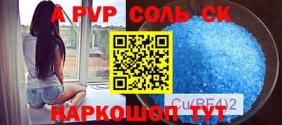 мефедрон Гусиноозёрск