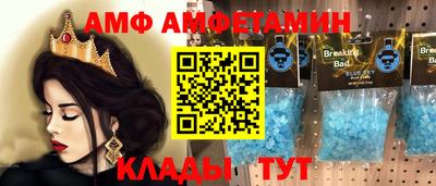 мефедрон Гусиноозёрск