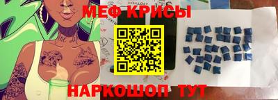 мефедрон Гусиноозёрск