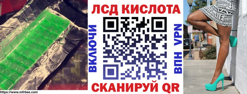 ЛСД экстази ecstasy  Дзержинский 