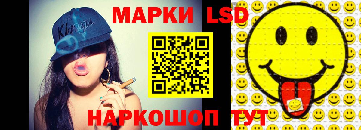 ЛСД экстази кислота  Вход с VPN  Дзержинский  LSD-25 экстази кислота 