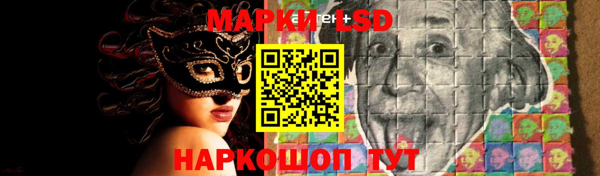 LSD-25 экстази кислота Дзержинский