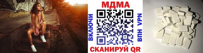 где найти   Дзержинский  MDMA VHQ 