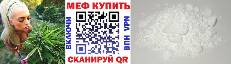 МЯУ-МЯУ 4 MMC  Дзержинский 