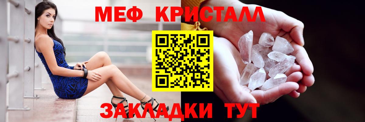 МЕФ мука Дзержинский