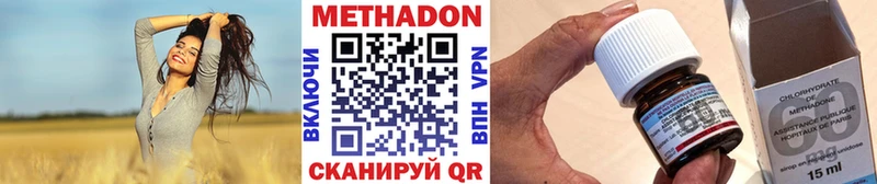 Метадон белоснежный Дзержинский